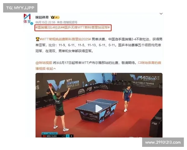 中国台北混双遭遇滑铁卢 美国公开赛八强全军覆没 中国台北混双遭遇滑铁卢 美国公开赛八强全军覆没