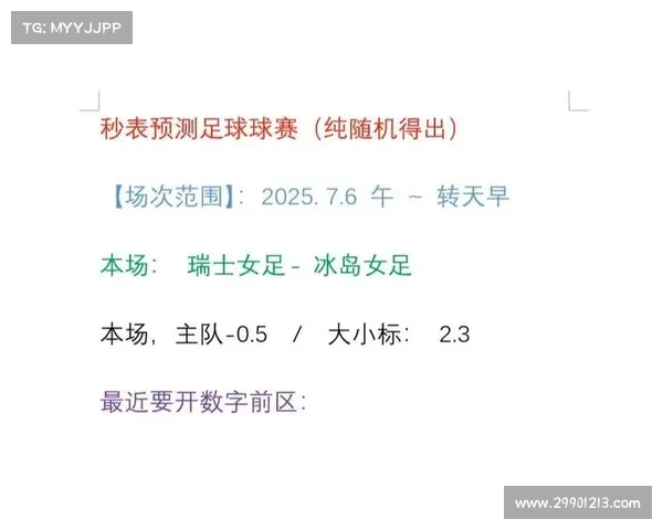 冰岛总统接见女足国家队宣布设立专属假日以表彰其成就 冰岛总统接见女足国家队宣布设立专属假日以表彰其成就